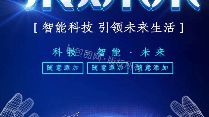 电子产品结构设计的五大关键要素