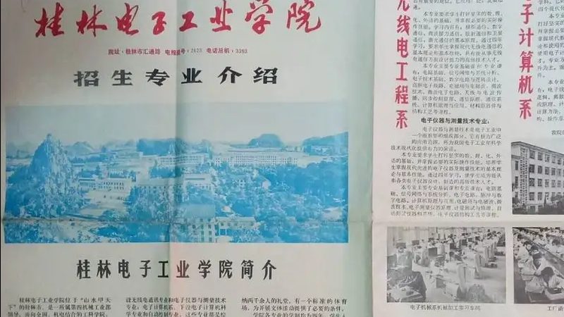 线路板行业，谁领风骚？揭秘十大品牌排行背后的故事**